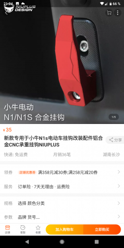 Screenshot_20180818-212408.png
