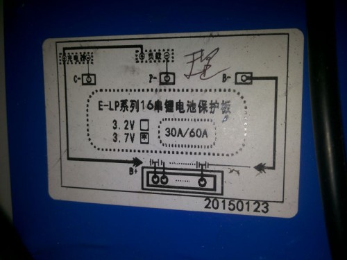 20160209_155600k.jpg